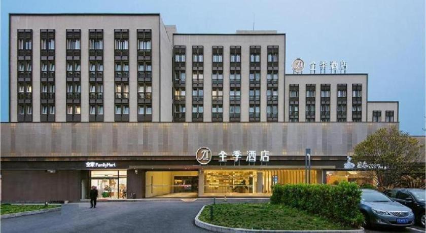 Ji Hongqiao Wuzhong Road Hotel