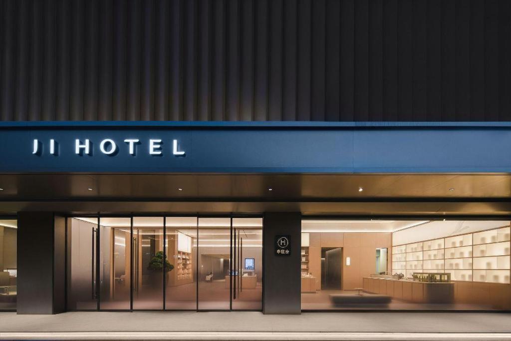 Hotel Ji Hongqiao Wuzhong Road Shanghai